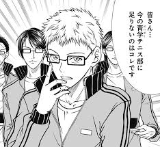 「水野カツオ テニスの王子様」の画像検索結果