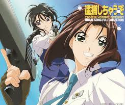 Image result for 逮捕Anime
