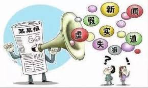 Image result for 公害SEARCH