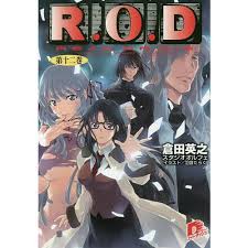 「読子・リードマン R.O.D -READ OR DIE-」の画像検索結果
