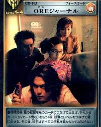 「神崎優衣 仮面ライダー龍騎」の画像検索結果