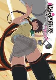 「マリアベル 夜桜四重奏 〜ハナノウタ〜」の画像検索結果