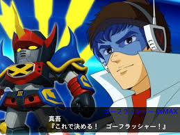 「北条真吾 戦国魔神ゴーショーグン」の画像検索結果