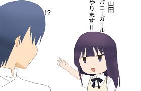 「相馬博臣」の画像検索結果