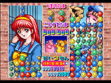 「大月先生 進め!対戦ぱずるだま」の画像検索結果