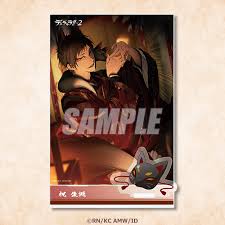 「折原臨也」の画像検索結果