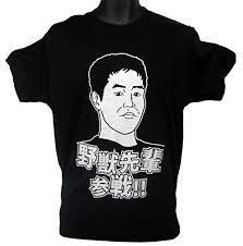 「野獣先輩 真夏の夜の淫夢」の画像検索結果