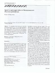 Attēlu rezultāti vaicājumam “Physarum globuliferum spores”