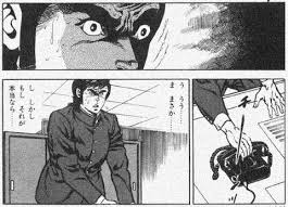 「ヤッター・ラ・ケルナグール司令官 戦国魔神ゴーショーグン」の画像検索結果