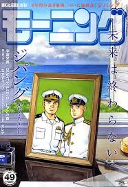 「草加拓海」の画像検索結果