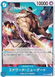 「エドワード・ニューゲート ONE PIECE」の画像検索結果