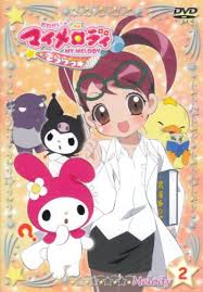 「アボカド大臣 おねがいマイメロディきららっ★」の画像検索結果