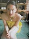 Hitomi Nagasawa -dimpl e- Sexy Girl Photo Book - 5F297ACA27FCA87C62DC9BCECF7F93