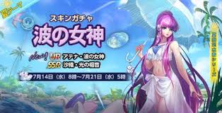 「天雄星ガルーダのアイアコス 聖闘士星矢」の画像検索結果