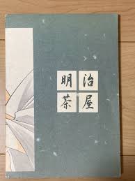 「緋村剣心 るろうに剣心 -明治剣客浪漫譚-」の画像検索結果