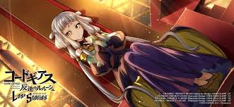 「蒋麗華 コードギアス 反逆のルルーシュ　R2」の画像検索結果