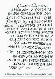 Image result for rovásírás