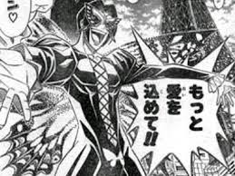 「蝶野攻爵」の画像検索結果