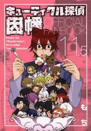 「ガブリエラ キューティクル探偵因幡」の画像検索結果