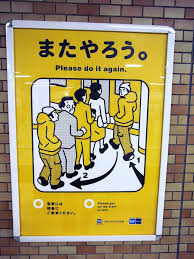 Image result for 家でやろう