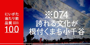 小羽　貝谷에 대한 이미지 검색결과