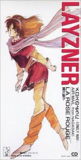 「メオ・ニスのロート」の画像検索結果