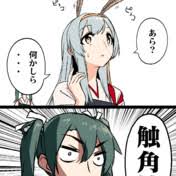 「三条加奈子」の画像検索結果