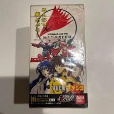 「イネス・フレサンジュ 機動戦艦ナデシコ」の画像検索結果