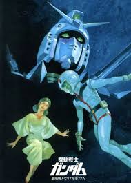 「キシリア・ザビ 機動戦士ガンダム」の画像検索結果