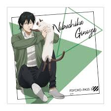 「宜野座伸元 PSYCHO-PASS」の画像検索結果