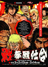 「ケン・マクガイア」の画像検索結果