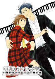 「千秋真一 のだめカンタービレ」の画像検索結果