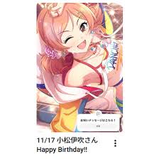 「小松伊吹」の画像検索結果