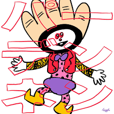 「パーデンネン」の画像検索結果