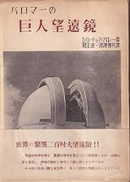 「湯沢洋行」の画像検索結果