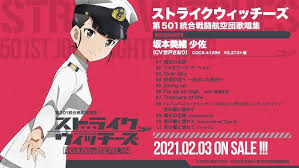 「坂本美緒」の画像検索結果