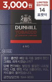 Image result for dunhill cigarettes