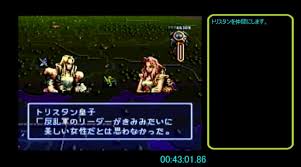 「トリスタン皇子 伝説のオウガバトル」の画像検索結果