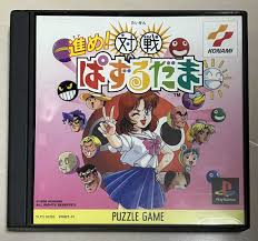 「ペンクロー 進め!対戦ぱずるだま」の画像検索結果