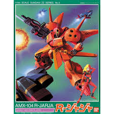 「キャラ・スーン 機動戦士ZZガンダム」の画像検索結果