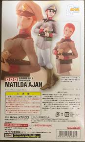「マチルダ・アジャン 機動戦士ガンダム」の画像検索結果
