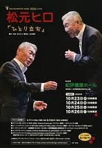 「園田貴生 ドラゴンクライシス!」の画像検索結果