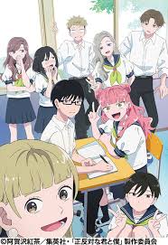 「今河駿 30歳の保健体育」の画像検索結果