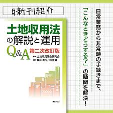 改訂版補訂에 대한 이미지 검색결과