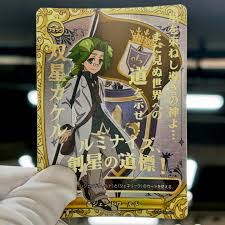 「ソフィア・サハロフ フューチャーカード バディファイト」の画像検索結果