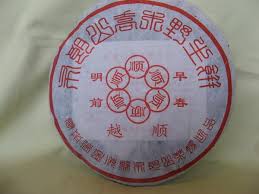 Image result for 2001早春