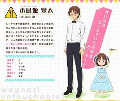 「小鳥遊宗太 WORKING!!」の画像検索結果