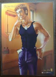 「ボーマン・ジーン スターオーシャン　セカンドストーリー」の画像検索結果