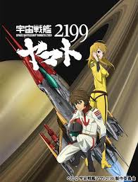 「アベルト・デスラー 宇宙戦艦ヤマト2199」の画像検索結果