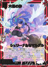 「フランケンシュタイニー シャーマンキング」の画像検索結果